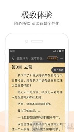 开云综合APP下载